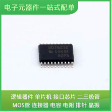 GD75232PWR TSSOP-20USB PIC24FJ128GA106-I/PT ADP1613ARMZ SI53