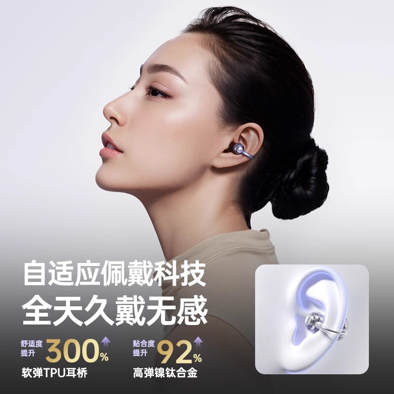 A7 Bluetooth ヘッドセット AI 翻訳非インイヤー イヤーフック ランニング スポーツ 高音質 長時間着用しても痛くない ワイヤレス ヘッドセット|undefined