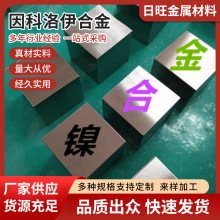 ���ϺϽ�HastelloyC ,C-22 , C-276��������Ͻ�lncoloy800H(No88