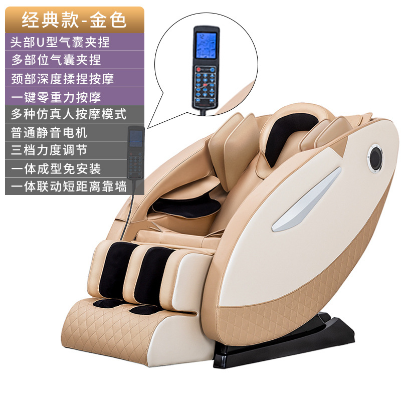 Silla de masaje al por mayor casera multifuncional cápsula de lujo de gravedad cero 8D masaje transfronterizo personalizado silla de masaje al por mayor