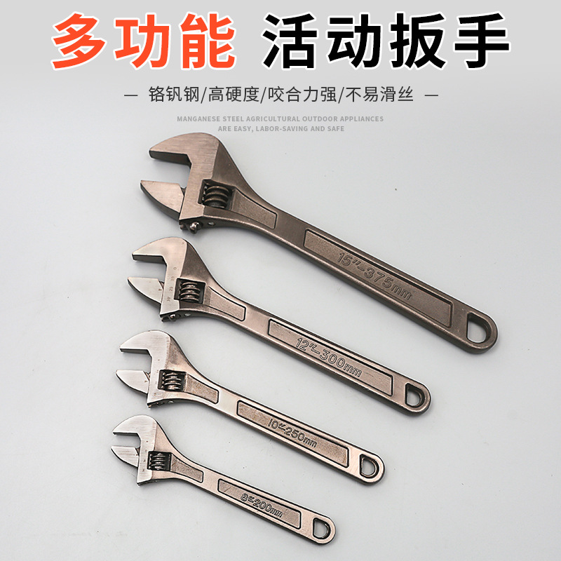 WEDO维度活口扳手活络扳手加厚大开口多功能活扳手活扳手卫浴扳手