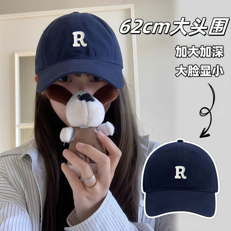 Wide-Brimmed Hat That Makes the Face Look Smaller, Trendy New Style, Widened and Deepened Baseball Cap, Large Face Cap, Men's and Women's Thin Style Wide-Brimmed Hat That Makes the Face Look Smaller, Trendy New Style, Widened and Deepened Baseball Cap, Large Face Cap, Men's and Women's Thin Style