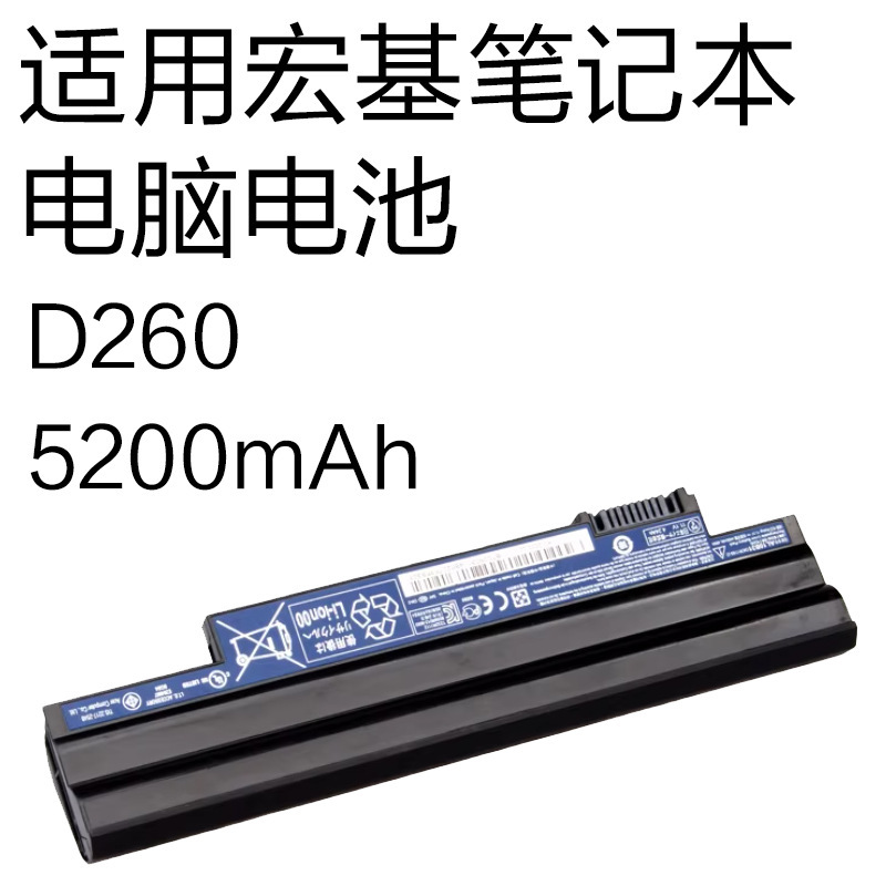 D260 5200Mah Is Suitable for Acer Aspire One D255 D270 Al10A31 Laptop Battery
