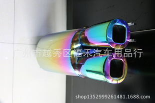 ��܇���b�Ś�ܲ��P�β�ĈA��푹�ֱ��ͨ�ú�β����{���{�yɫ