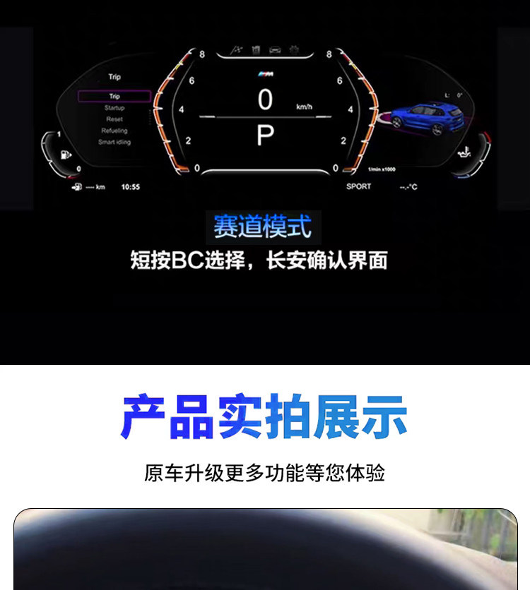 Suitable for Bmw 3 Series-7 Series/X3-X6 Lcd Dashboard, Linux System Plug-And-Play