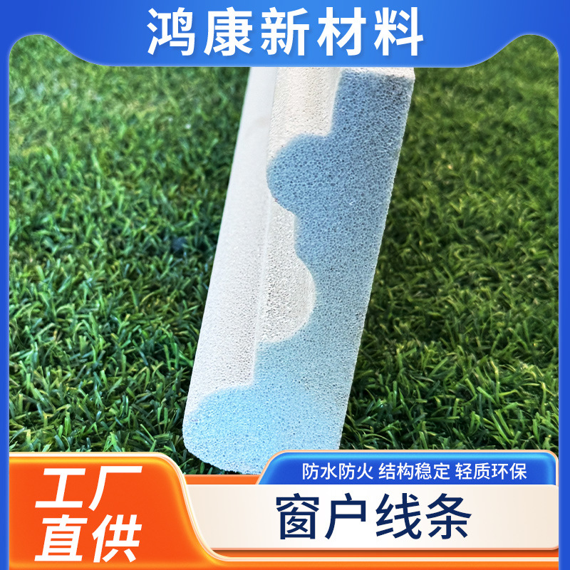 厂家批发发泡陶瓷别墅外墙装饰檐线腰线窗套线梁托建筑配件