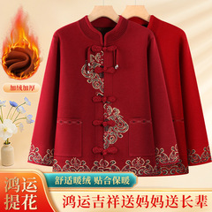 老年人秋装女奶奶针织毛衣外套中老年妈妈秋冬洋气两件套老人衣服
