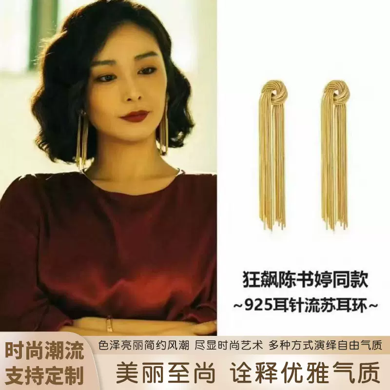 网红超长打结蛇骨链流苏耳环 气质长款耳钉 时尚潮流耳饰品批发