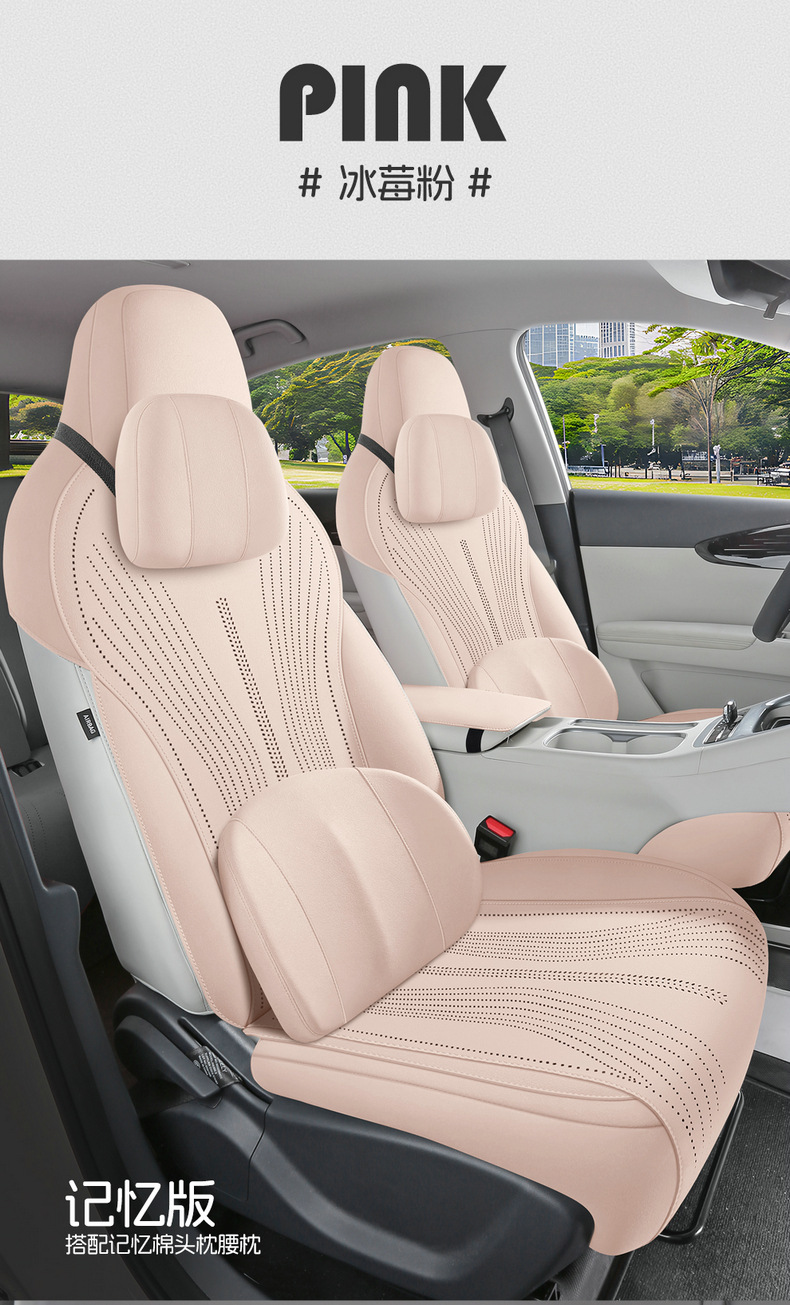 2027 Geely Xingyue Special Seat Cushion, All-Season Use, Half-Covered Suede Breathable Perforated Saddle Seat Cover