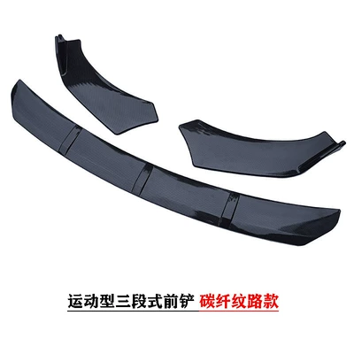 Big Surrounded Front Lip Spoiler, Additional Large and - carbon-fiber-texture-adjustable-front-shovel-d-set-no