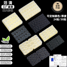 ��ճ�����NƬ�����z����ָ�׿ɲ�ж��ˮ��ճ�p��͸���z�����׌���