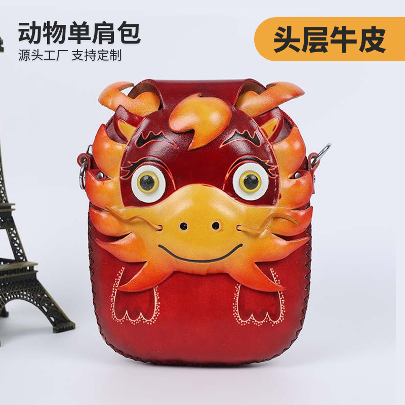 跨境斜挎动物手工手机包头层牛皮女式零钱包卡通单肩包批发收纳