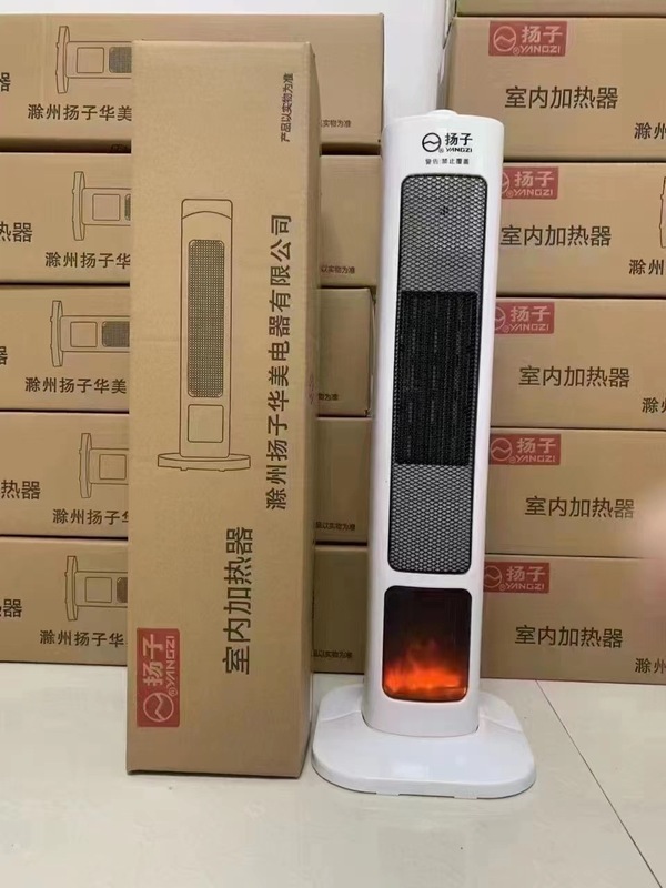 新款扬子火焰暖风机家用节能速热取暖器立式省电电暖气礼品批发|undefined