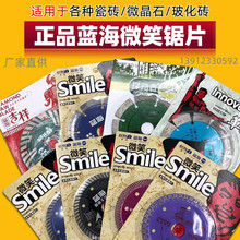 ΢Ц�մ�Ƭ�����u����ʯ�Ƭʯ���и�Ƭ�_��Ƭ�մu����Ƭ��Ƭ