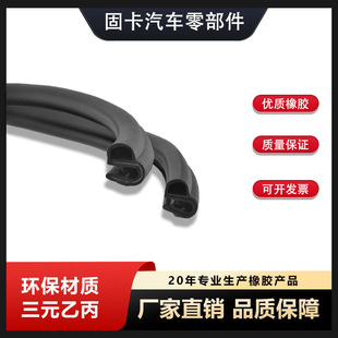 D��P��E��I��U�����zȦO�͉|Ȧepdm��Ԫ�ұ����ķ�ˮ��߅���z�l