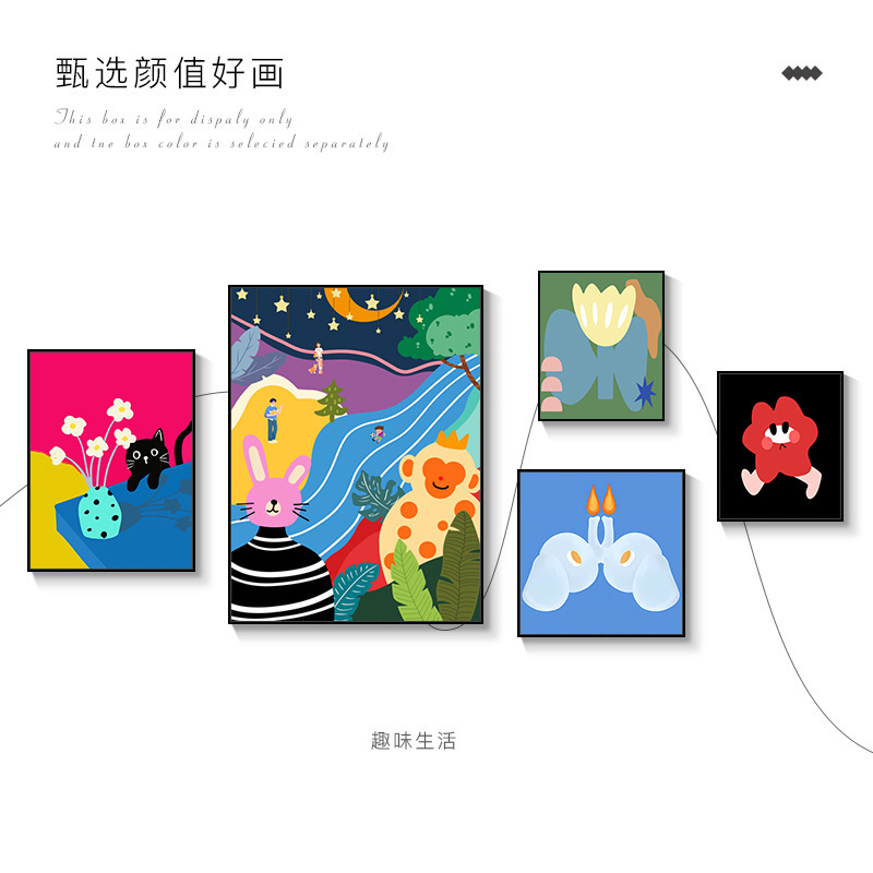 ドーパミン客間の組み合わせ装飾画趣味漫画ソファー背景壁掛け画ins風寝室レストラン壁画|undefined