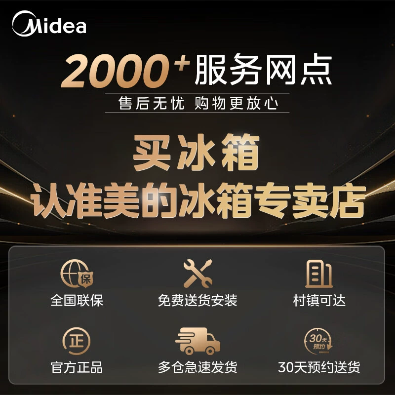 Холодильник бытовой Midea с тремя дверцами большой вместимости, небольшой три-дверный, воздушно-охлаждаемая, frost-free, частотная конверсия