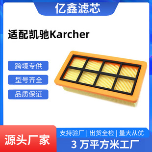 For Karcher Karcher Vacuum Cleaner Accessories 6.415-953.0 AD3.200 Vacuum Cleaner Filter