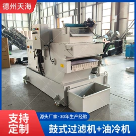 排屑机;其他过滤设备;过滤机