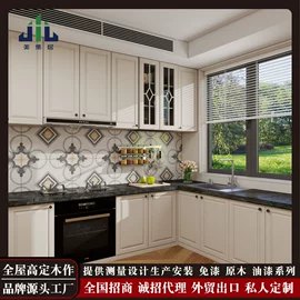 全屋定制;整体厨房