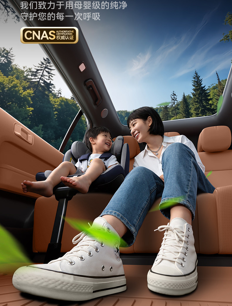 Suitable for Huajing S Floor Mats Tpe2026 Model Wuling Car Accessories Interior Modification Supplies Trunk Mat Carpet