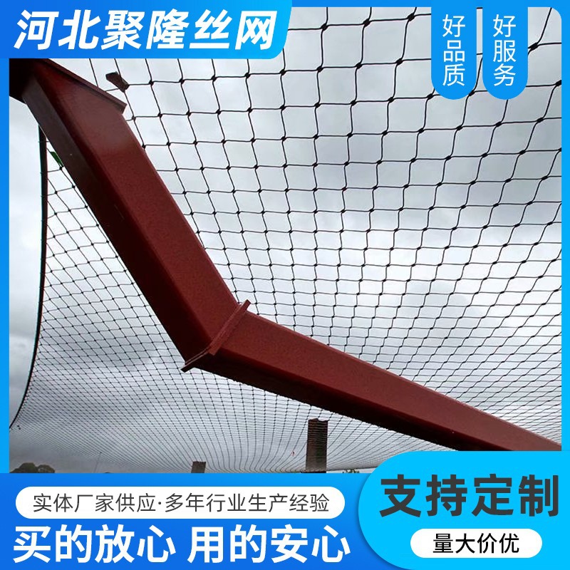 供应高空防坠网 灯具防坠网兜 不锈钢绳网量大从优