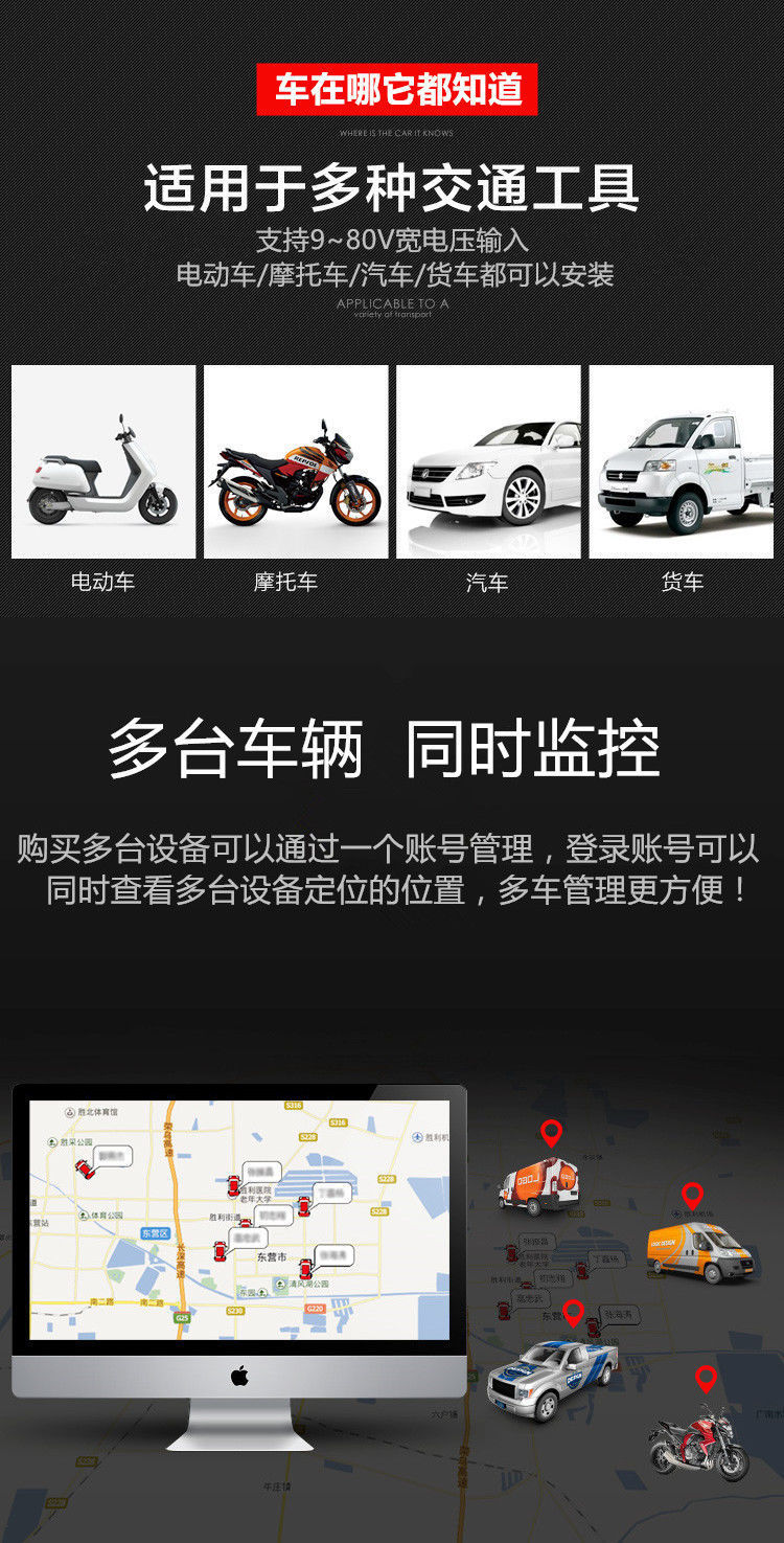 Locator car tracker 4G full network full band GPS Beidou global electric motorcycle tracking anti-theft