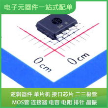 MAX3485EESA + T SOIC-8 TLC6C5716QDAPRQ1 ACS722LLCTR-10AU-T M