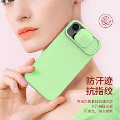 NILLKIN Magnetic Case for iPhone 15 Pro Max, Liquid Silicone Lens Cover, Apple 15