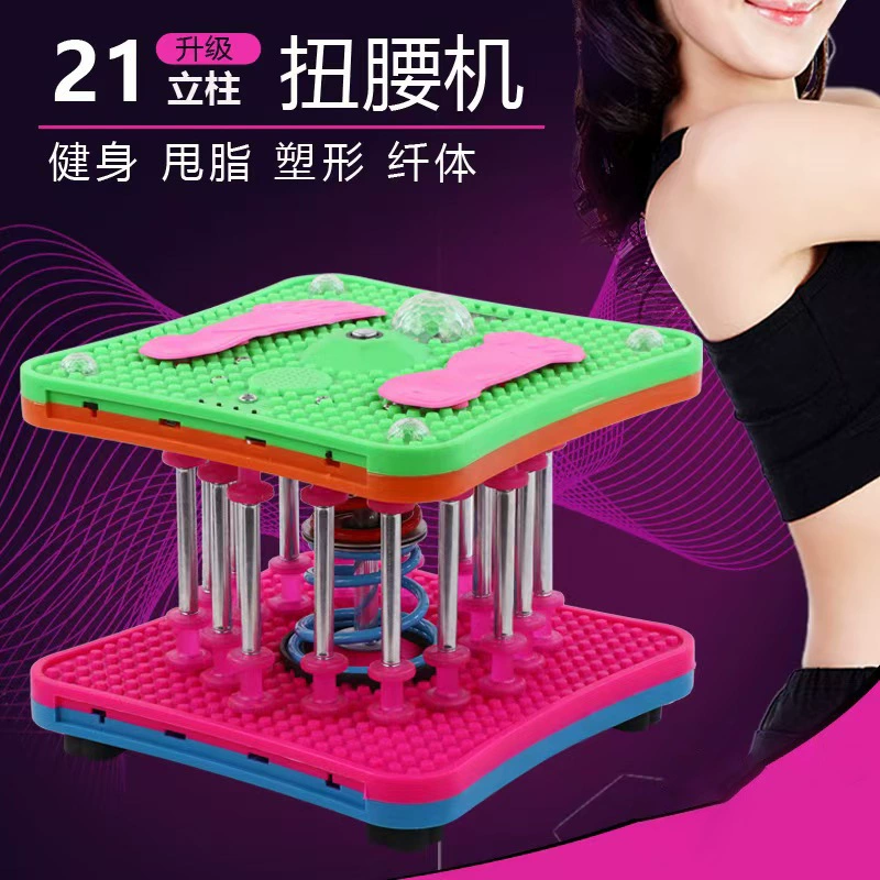 Машина для скручивания талии, машина для танцевального похудения, домашнее оборудование для фитнеса, артефакт ленивых упражнений, машина для встряхивания, ритм-машина, вибрирующая машина для похудения