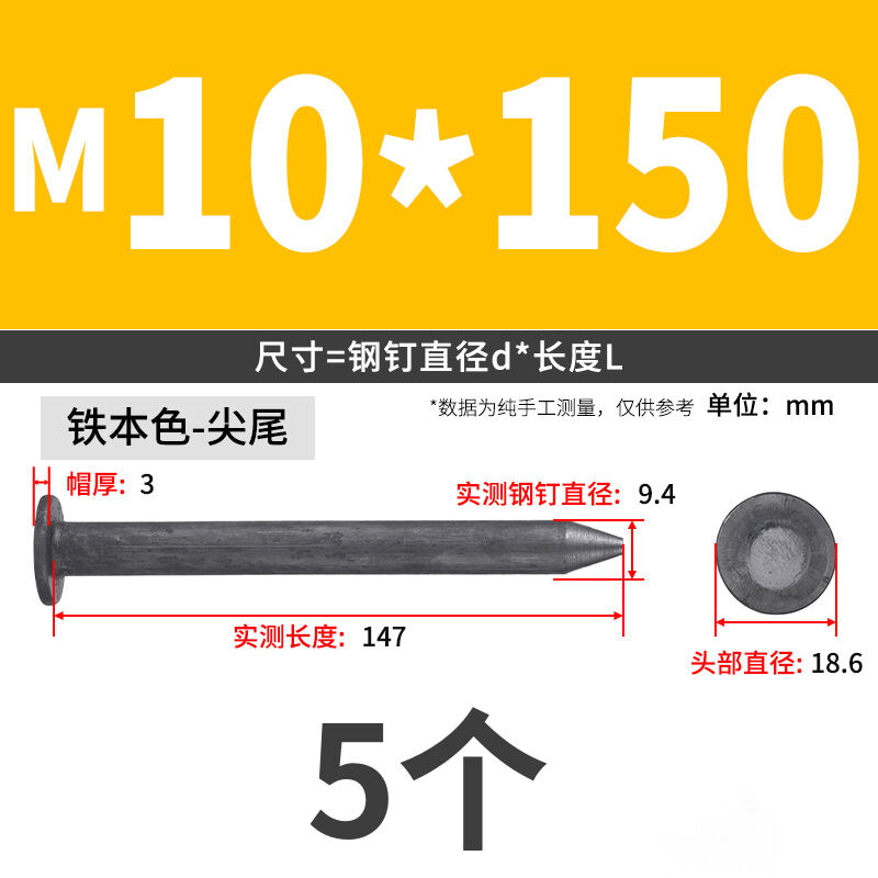 clavos de tierra clavos de acero clavos de asfalto clavos de carretera clavos de tierra fijos clavos de acero grueso