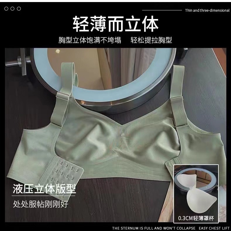 Ropa interior sin marcas, pecho pequeño, pecho pequeño, delgado, sujetador de pecho sin anillo de acero, sujetador deportivo grande