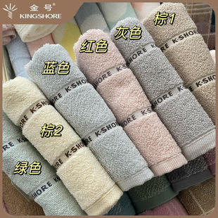 Gold towel direct for wholesalers super group purchase labor insurance welfare cotton absorbent cotton soft face towel GA1631