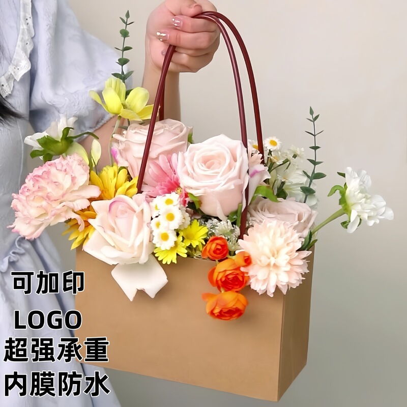 Net red flower shop bouquet packaging handbag flower packaging bag kraft paper bouquet flower arrangement gift bag wholesale