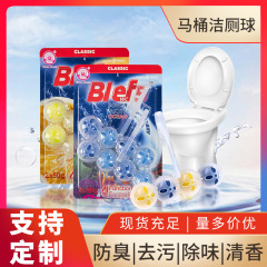 便器の壁の清潔なトイレの家庭用トイレのレモン味の玉の花の便器の清潔なボールの固体の吊り式