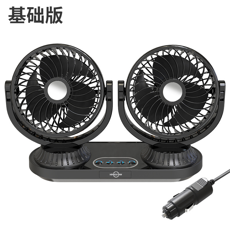 Ventilateur à tête à double tête électrique/moteur à balais 12V/24V universel