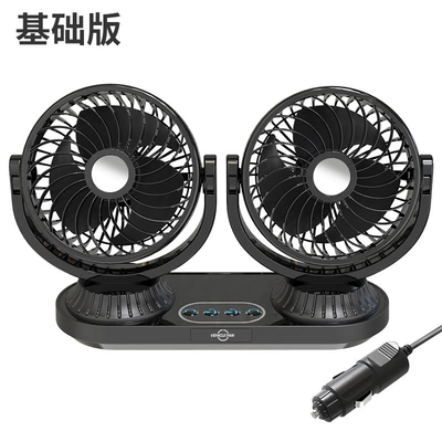 Car fan 12v large truck 24v small bread automatic shaking head double head powerful car fan usb (Digər kiçik elektrik cihazlar) - double-head-y-shaped-electric-shaking-fanbrush-motor-12v24v-universal