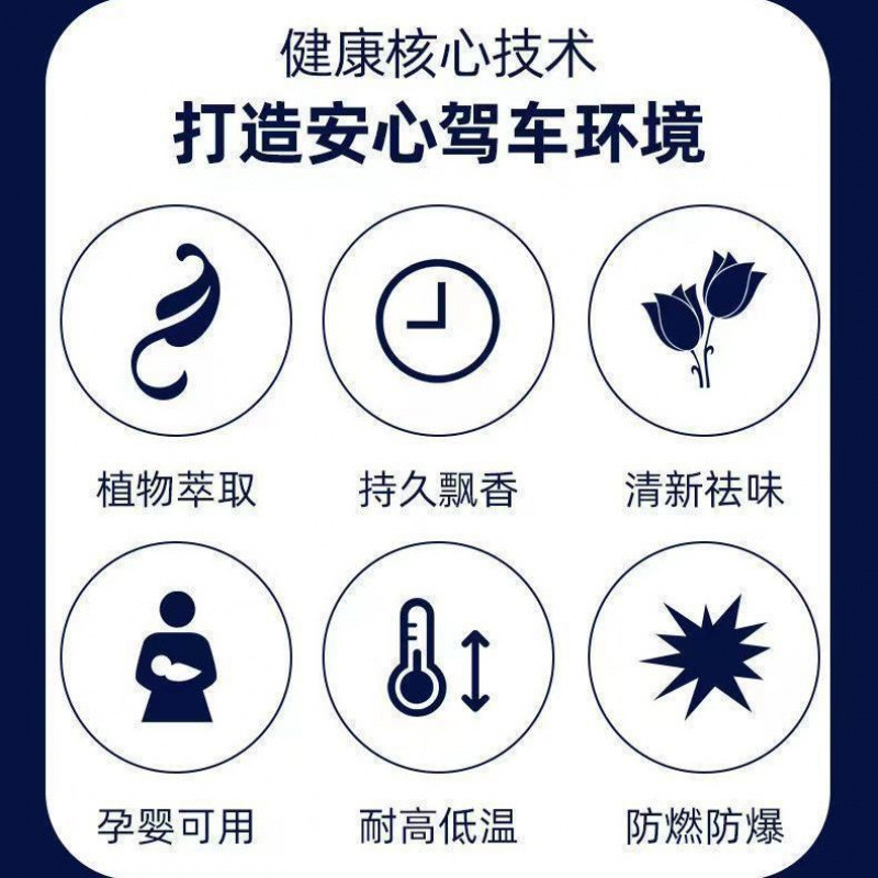 古龙车载香薰汽车香水男士专用高档固体香膏高级感香氛车内除异味|undefined