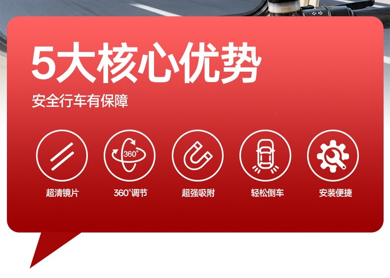 Universal rearview mirror with suction cup for cross-border cars, tricycles, and quadricycles; interior mirror for electric vehicles