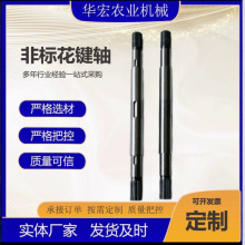 硬面齿轮  花键轴 齿轮轴 齿轮传动轴配件减速机高速轴