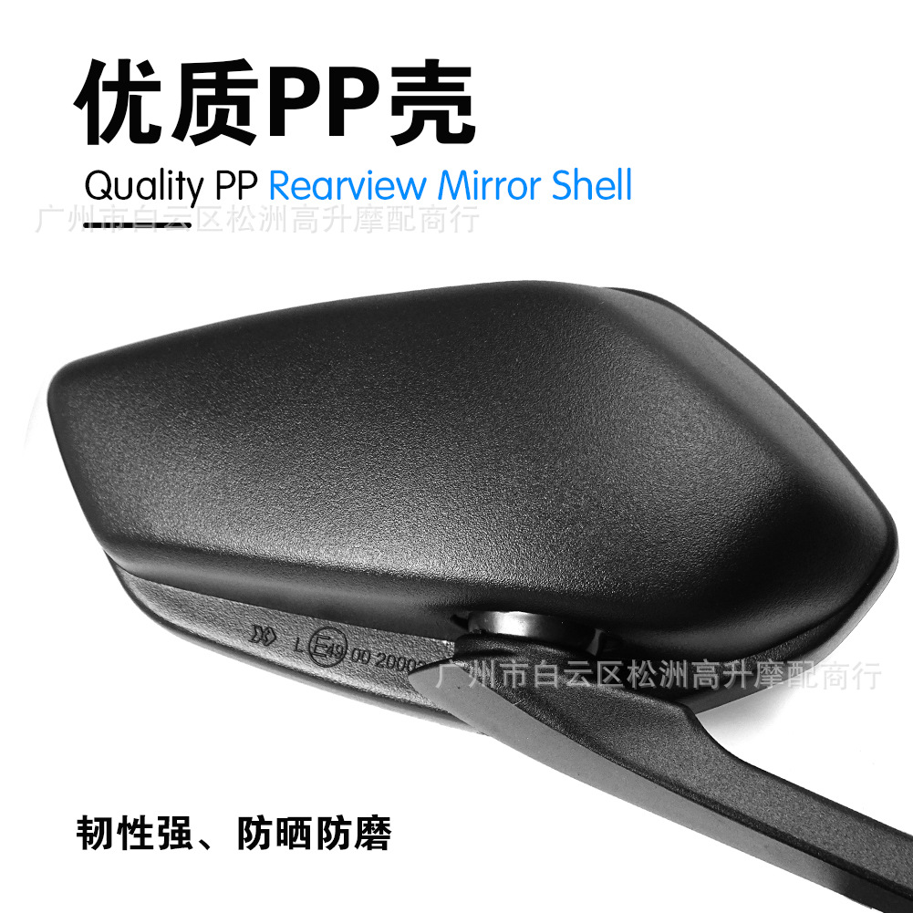 Suitable for Haojue Motorcycle Uhr150 Rearview Mirror Haojue Hj150T-28 Reflector Mirror