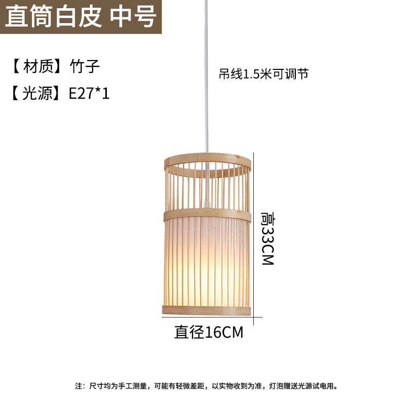 Chino creativo bambú linterna Casa de Té restaurante olla caliente restaurante local restaurante B & B pastoral japonés retro lámpara de Bambú