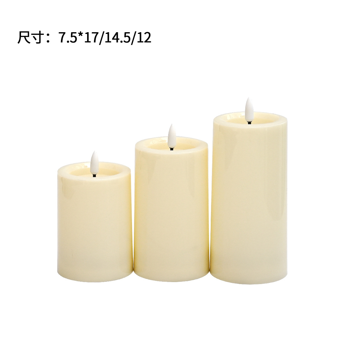 3종 세트 7.5cm 총알 일반형(2AA)