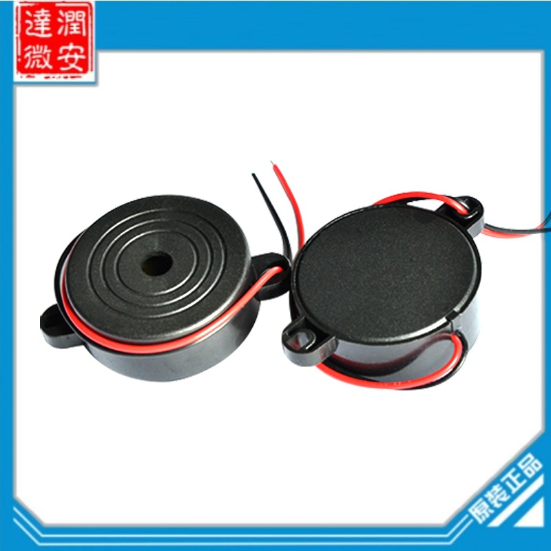 正品压电有源高分贝报警器SFM42-AI4216DC3-24V断续声讯响器蜂鸣