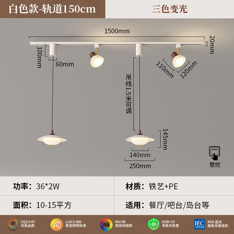 Lámpara colgante de restaurante de rejilla de pista larga de múltiples cabezales de viento crema, lámpara de bar de comedor móvil creativa 2025 nuevo