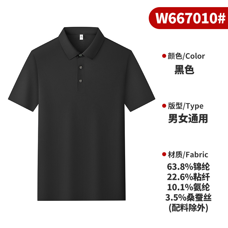 200 camisetas de negocios con cuello, ropa de trabajo, polo, polos de manga corta, logotipo impreso personalizado para hombres, sentido de alta gama