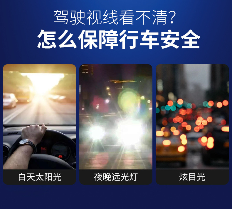 Car sun visor day and night anti-glare night vision goggles sun visor sunglasses anti-glare driver goggles