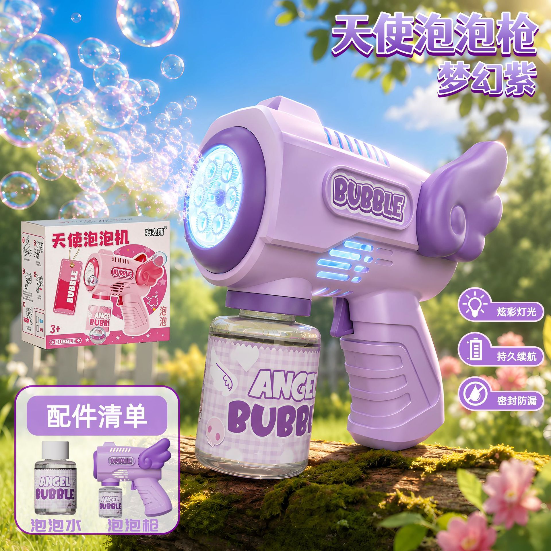 Transfronterizo nuevo oso en línea soplar burbujas juguetes infantiles mano pistola de burbujas eléctricas varillas bebés niñas y niños