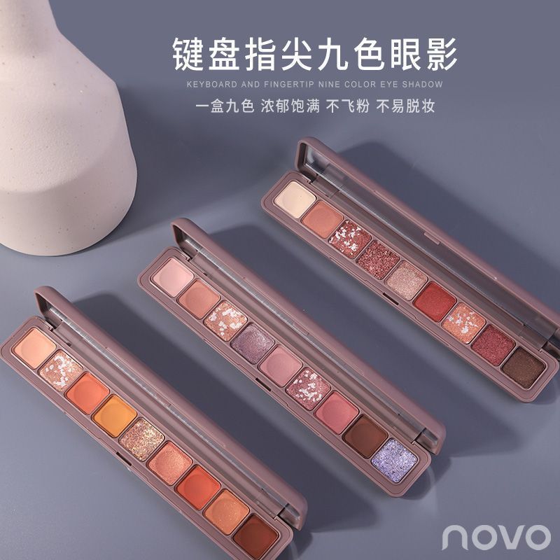 novo键盘指尖九色眼影盘 ins超火珠光闪粉平价土豆泥大地色眼影盘|undefined