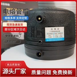 其他管件;PE管;弯头